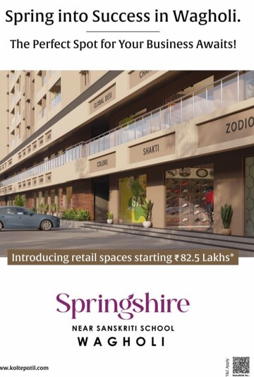  Shop For Sale in Kolte Patil Springshire, Wagholi