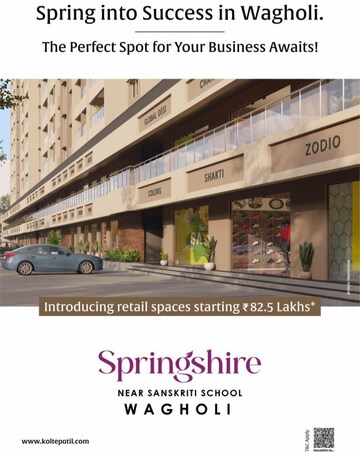  Shop For Sale in Kolte Patil Springshire, Wagholi