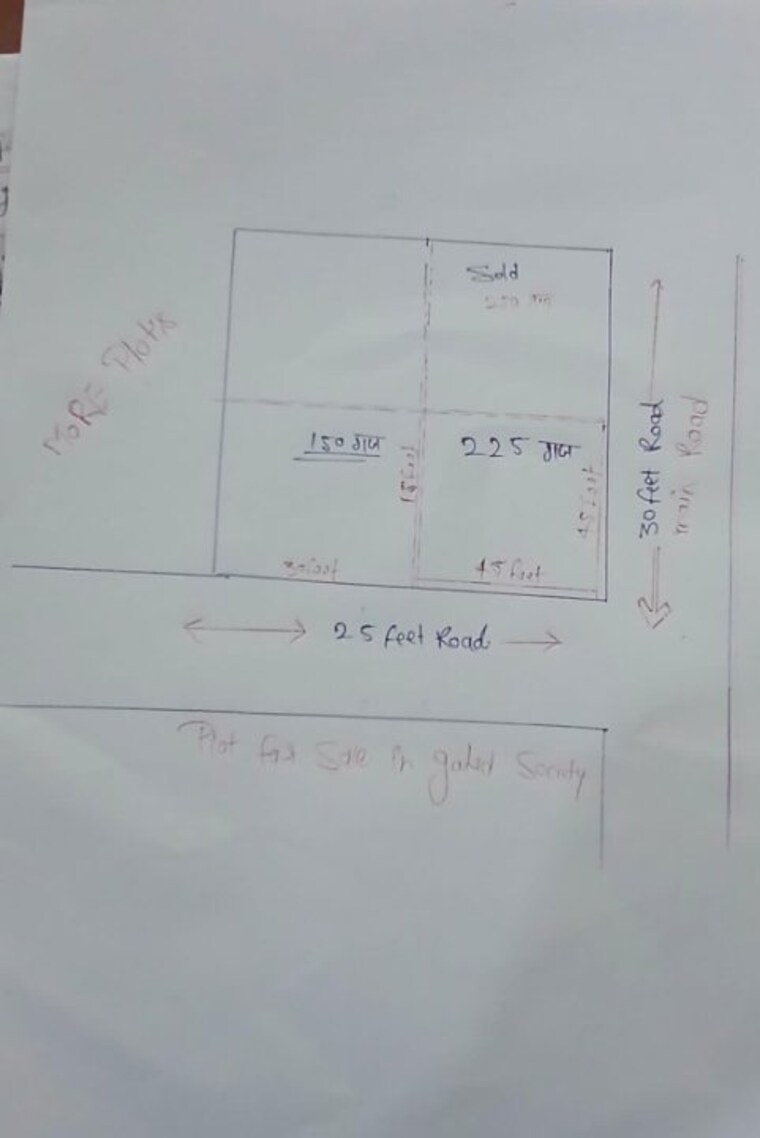 Map Location, shimla bypass road  150 Sq.Yd. Plot In Shimla Bypass Road Dehradun 9164381