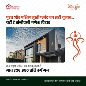 Plot Area in  Plot at Tonk Road – for Sale