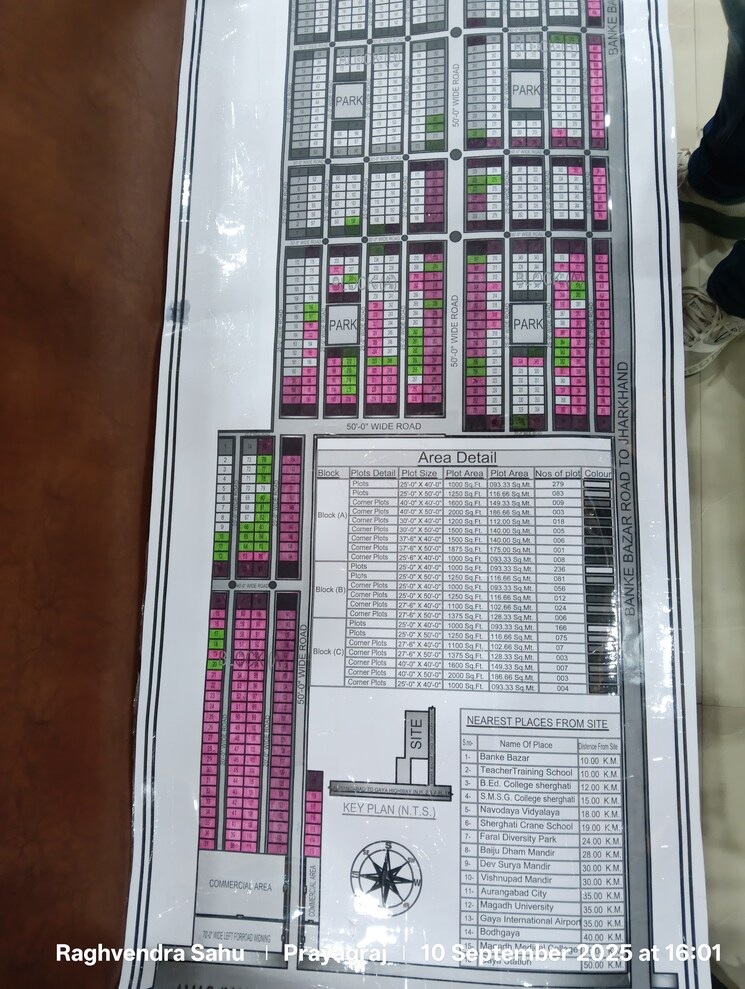 Exterior View, bakhtiyarpur  1000 Sq.Ft. Plot In Bakhtiyarpur Patna 9169407