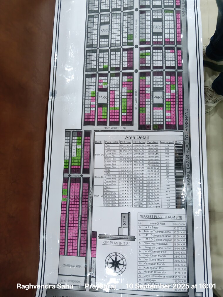 Exterior View, bakhtiyarpur  1000 Sq.Ft. Plot In Bakhtiyarpur Patna 9169407