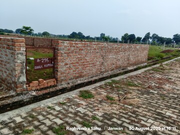  Plot – Exterior View View at Khusrupur - for Sale