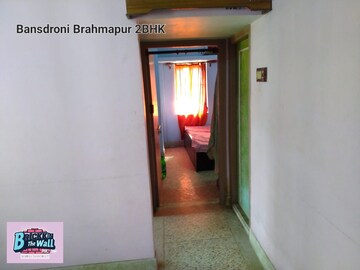 Building Lobby in 2 BHK Builder Floor at Tollygunge – for Sale