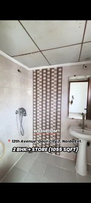 Bathroom in 2.5 BHK Apartment at Gaur City 2 - 14th Avenue, Sector 16c Greater Noida – for Sale