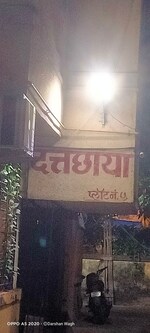 1 BHK 400 Sq.Ft. Apartment in Shree Datta Krupa CHS Bhandup