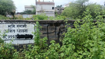  Land – Exterior View View at Dumartarai - for Sale