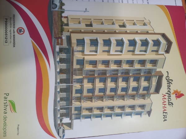 1 BHK + Study Room 4050 Sq.Ft. Apartment in Parshva Shreepati Mahera