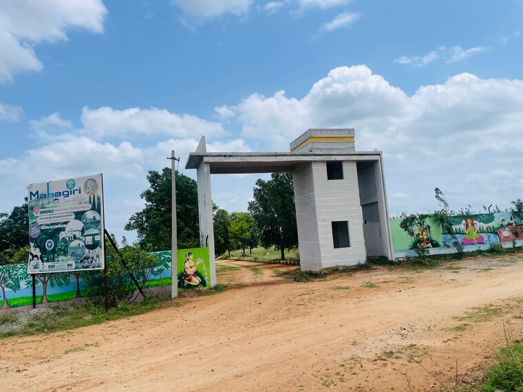 Exterior View, raigiri  167 Sq.Yd. Plot In Raigiri Hyderabad 9185052