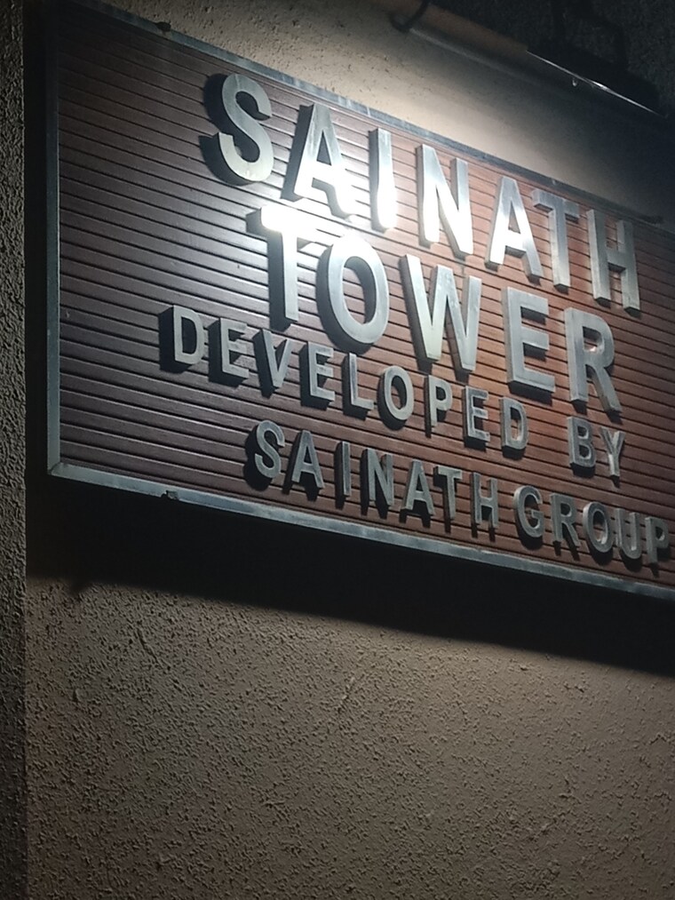 Exterior View, sainath-tower 2 Bedroom 500 Sq.Ft. Apartment In Bhandup West Mumbai 9192390