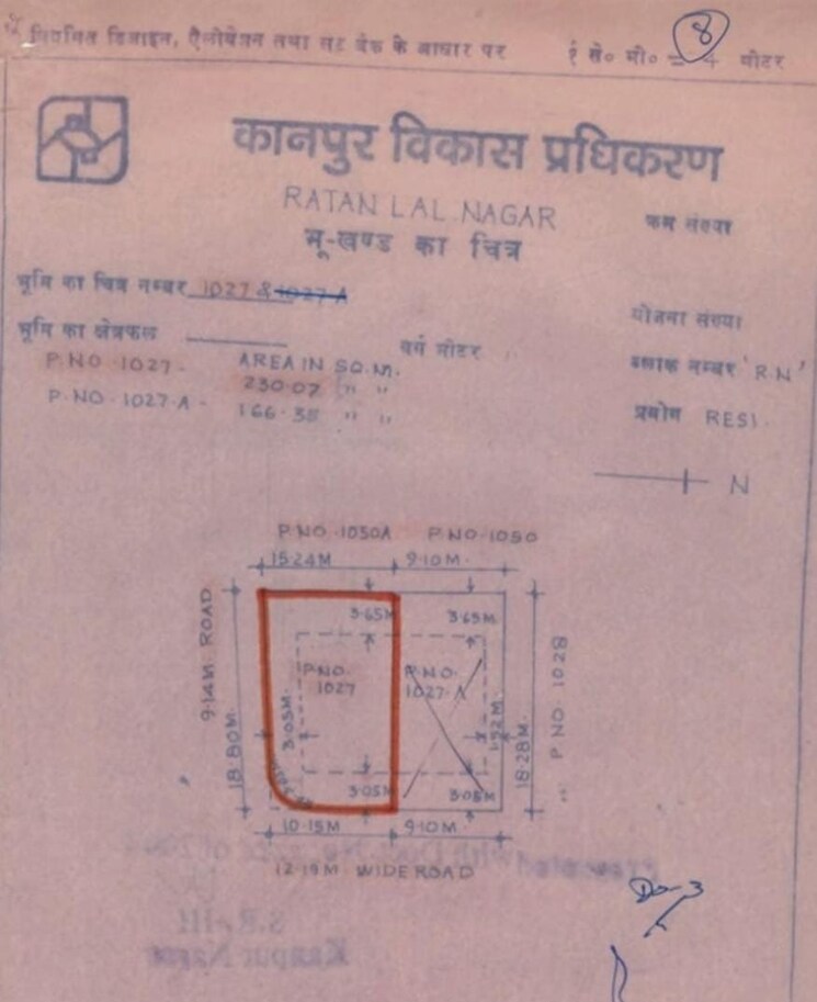 Map Location, ratan lal nagar  230 Sq.Mt. Plot In Ratan Lal Nagar Kanpur Nagar 9194379