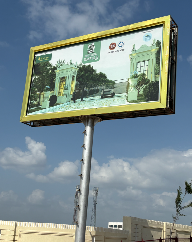 Exterior View, sikar road  111 Sq.Yd. Plot In Sikar Road Jaipur 9195576