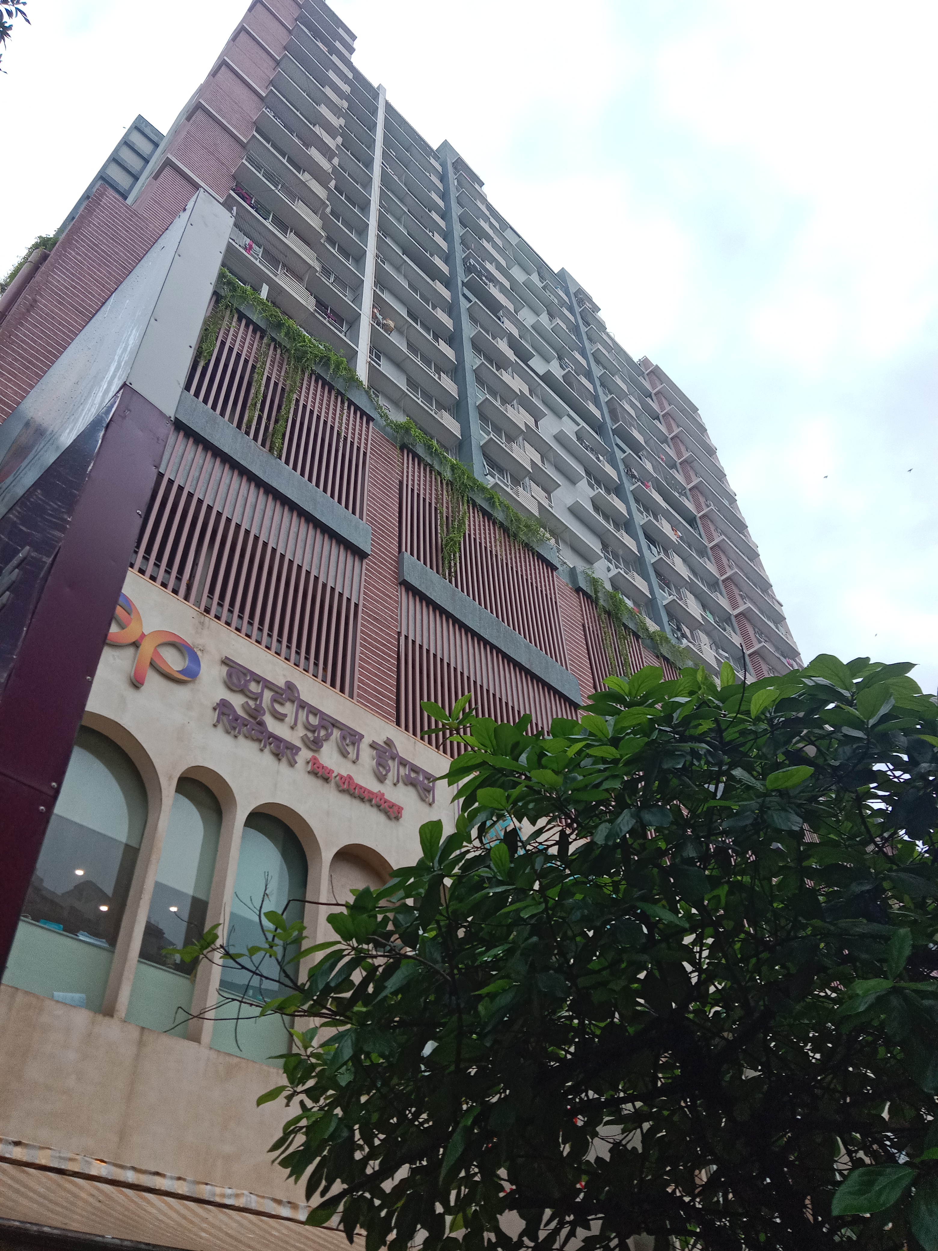 2 BHK Apartment For Sale in Kolte Patil Evara