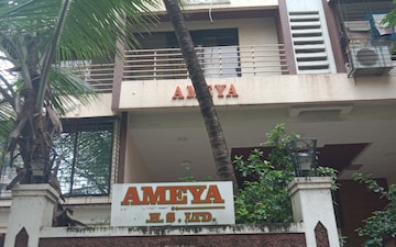 2 BHK Apartment For Rent in Om Ameya CHS, Kandivali West