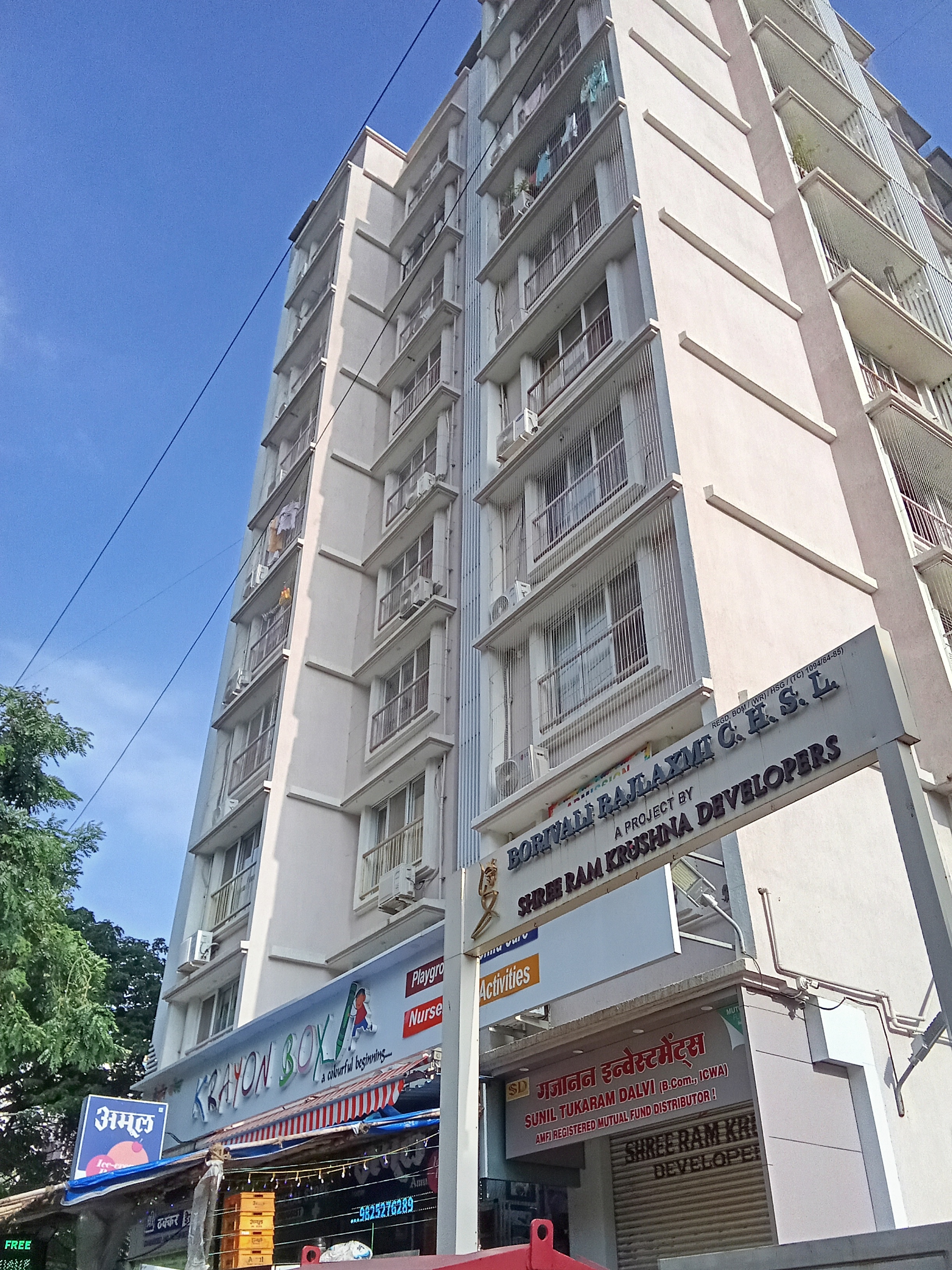 2 BHK Apartment For Rent in Shree Rajlaxmi CHS