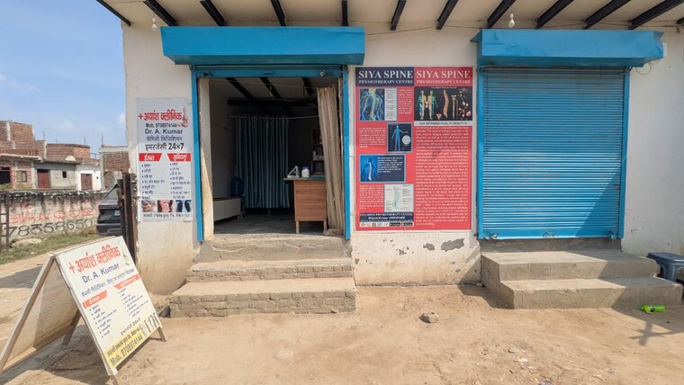 Exterior View, sector 148  750 Sq.Ft. Plot In Sector 148 Noida 9205369