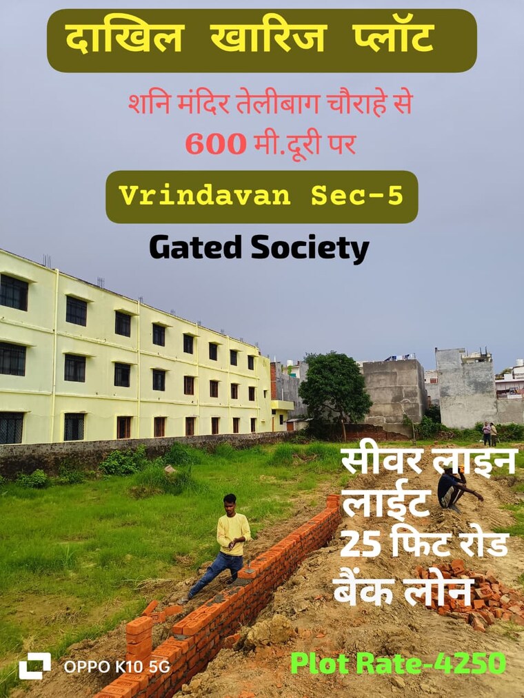 Exterior View, telibagh  945 Sq.Ft. Plot In Telibagh Lucknow 9206800