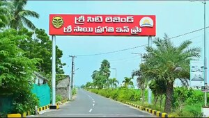  Plot – Exterior View View at SSP Sree City Prime, Kankipadu - for Sale