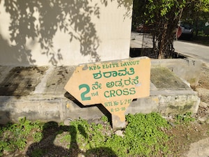  Plot – Exterior View View at Jp Nagar - for Sale