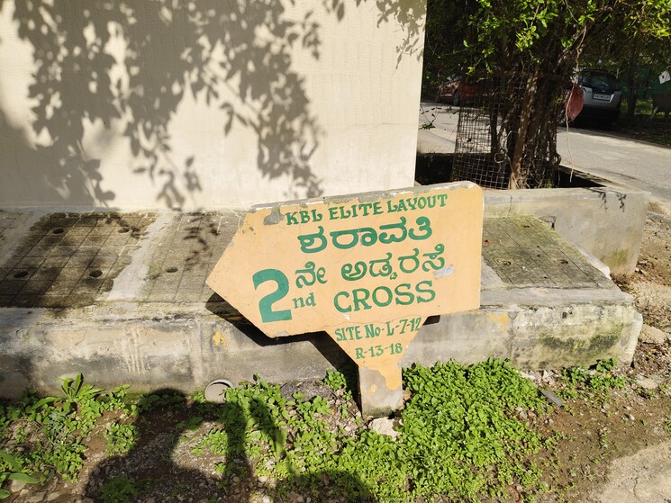 Exterior View, jp nagar  1200 Sq.Ft. Plot In Jp Nagar Bangalore 9214242