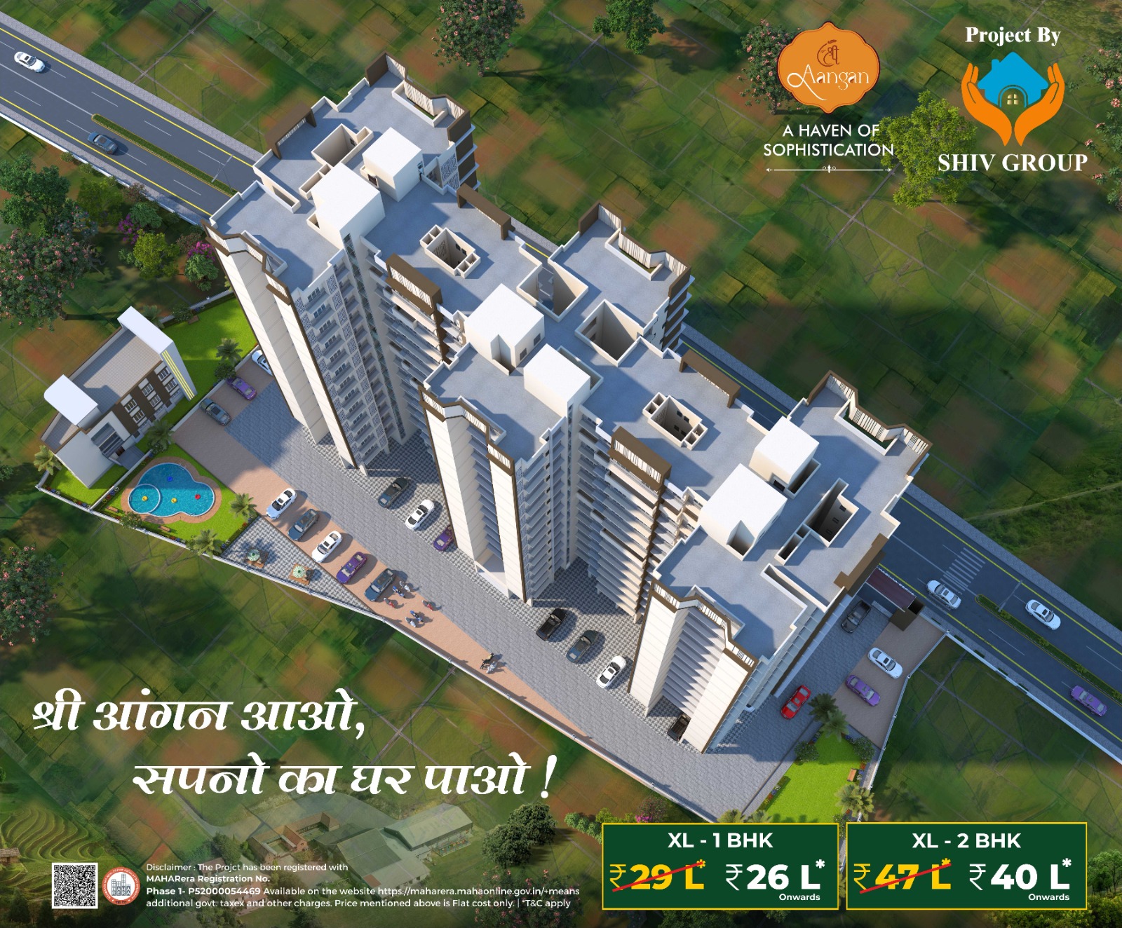 2 BHK 528 Sq.Ft. Apartment in Shiv Shree Aangan