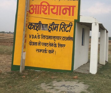  Plot For Sale in Ramnagar