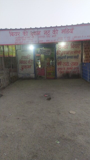 2 BHK Independent House – Exterior View View at Block C - for Rent
