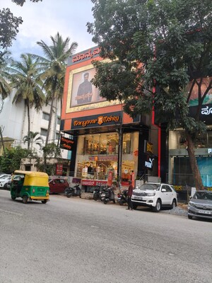  Land For Sale in Koramangala