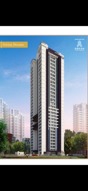 2 BHK Apartment – Exterior View View at Dreams Empire, Naupada - for Sale