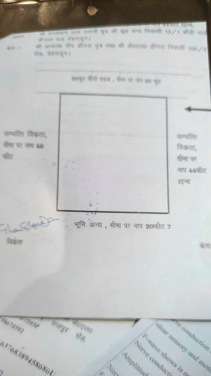 Plot For Sale in Canal Road