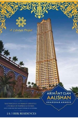 2 BHK Apartment For Sale in Arihant Aalishan, Kharghar