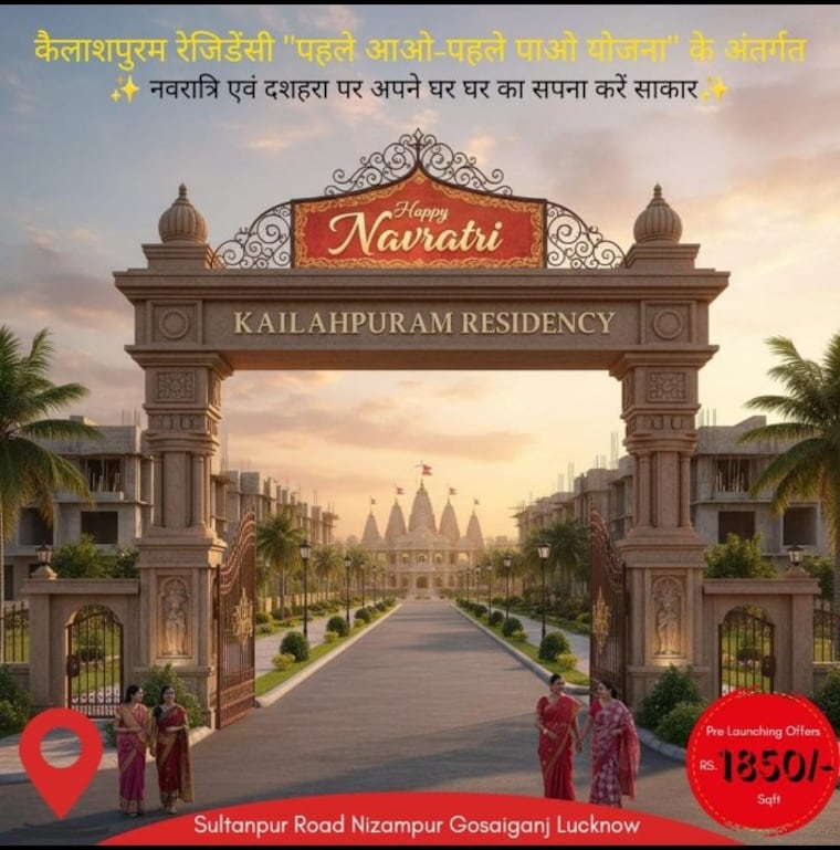 Exterior View, dreamland-highway-greens  1850 Sq.Ft. Plot In Sultanpur Road Lucknow 9235066