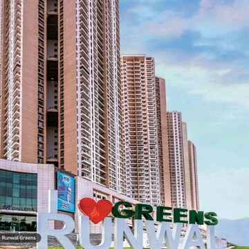 1.5 BHK Apartment For Rent in Runwal Greens, Mulund West