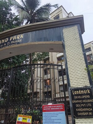 1 BHK Apartment For Rent in Anand Gardens CHS, Dahisar West