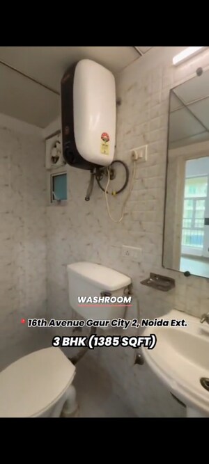 Bathroom in 3.5 BHK Apartment at Gaur City 2 - 16th Avenue, Sector 16c Greater Noida – for Sale