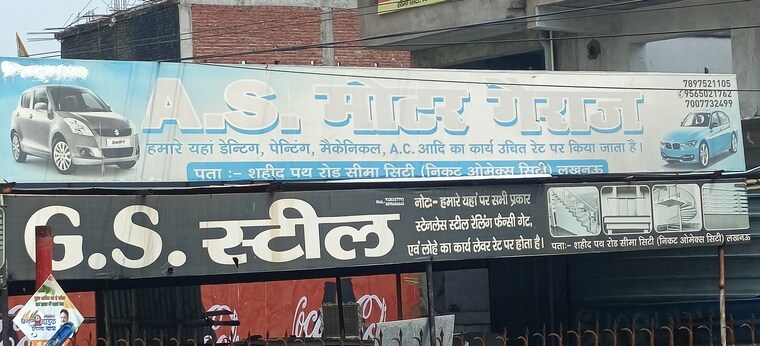 Exterior View, amar shaheed path Commercial Land 5100 Sq.Ft. In Amar Shaheed Path Lucknow 9248266