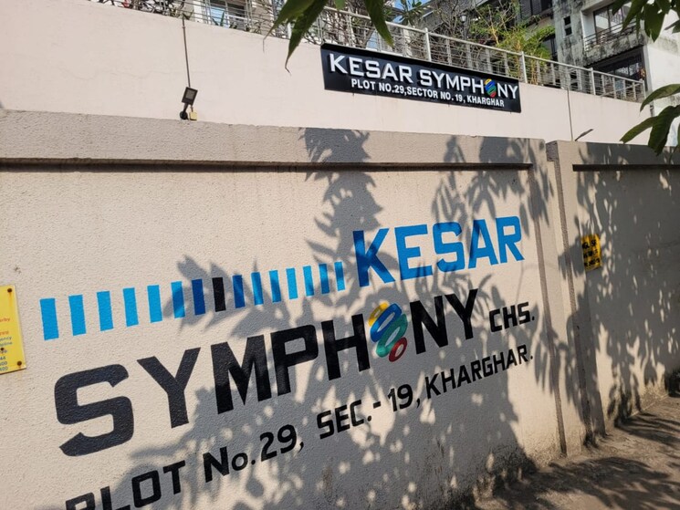 Exterior View, kesar-symphony 2 Bedroom 1100 Sq.Ft. Apartment In Kharghar Navi Mumbai 9254541