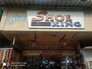  Shop – Exterior View View at Balram Bhavan, Grant Road East - for Rent