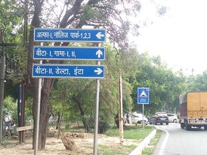  Plot – Exterior View View at Alpha 1 Greater Noida - for Sale