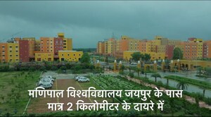  Plot – Exterior View View at Jaipur Ajmer Express Highway - for Sale