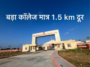  Plot – Exterior View View at Jaipur Ajmer Express Highway - for Sale