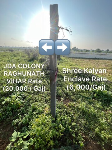  Plot – Exterior View View at Jaipur Ajmer Express Highway - for Sale