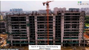 4 BHK Apartment – Exterior View View at M3M Crown, Sector 111 - for Sale