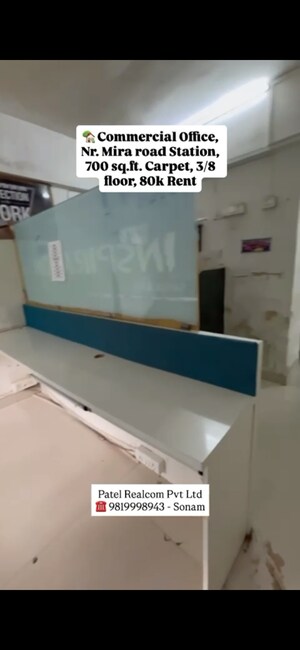 Team Area in  Office Space at Mira CHS Mira Road East, Mira Road East – for Rent