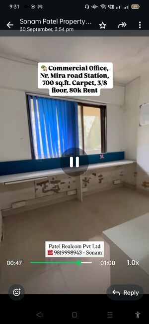 Floor Plan in  Office Space at Mira CHS Mira Road East, Mira Road East – for Rent