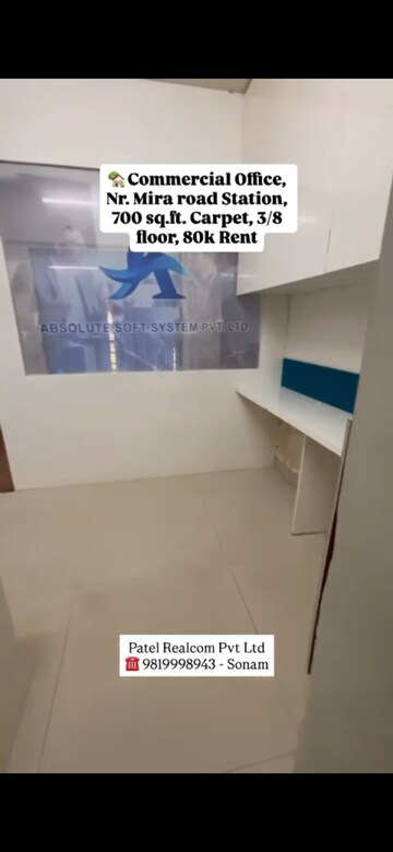 Team Area in  Office Space at Mira CHS Mira Road East, Mira Road East – for Rent