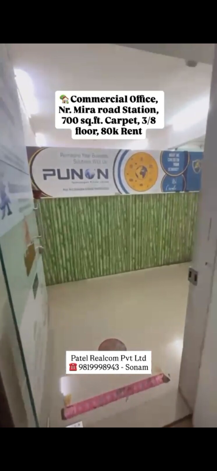 Floor Plan, mira-chs-mira-road-east Commercial Office Space 800 Sq.Ft. In Mira Road East Thane 9268966