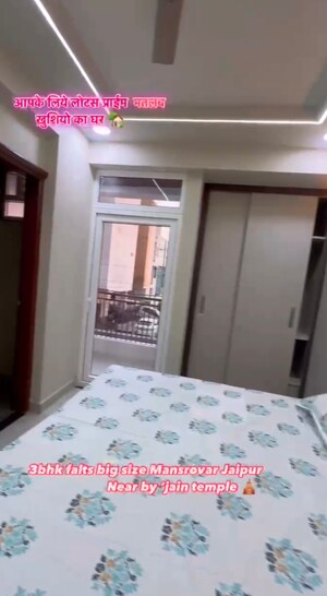  Plot – Exterior View View at Elite 24, Mansarovar - for Sale