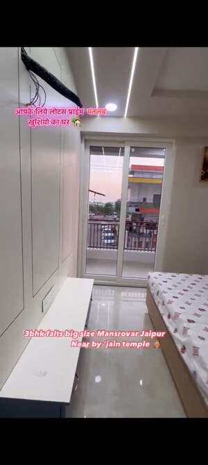  Plot – Exterior View View at Elite 24, Mansarovar - for Sale