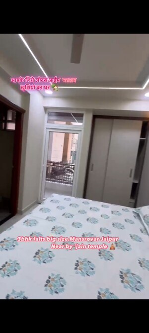  Plot – Exterior View View at Elite 24, Mansarovar - for Sale